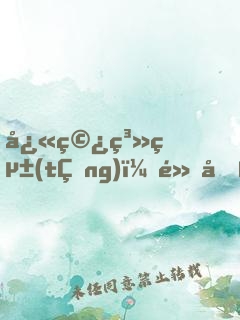 快穿系統(tǒng)：黑化BOSS，求輕寵